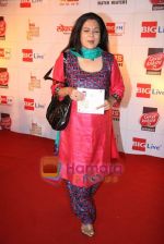 at Marathi music awards in Matunga on 26th Aug 2010 (43).JPG